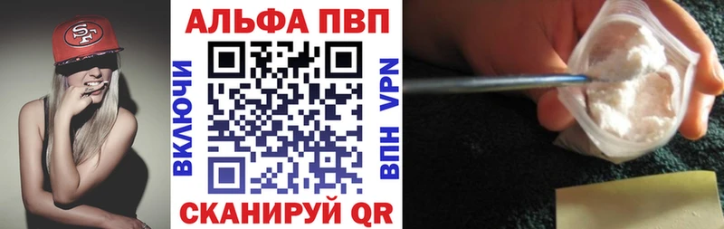 где можно купить наркотик  Дрезна  Alpha-PVP СК КРИС 