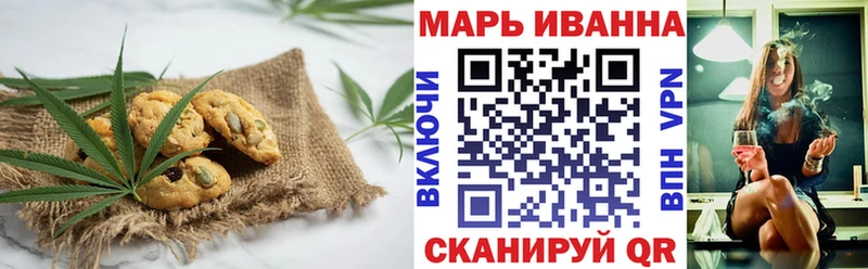mega ссылка  Дрезна  Еда ТГК конопля 