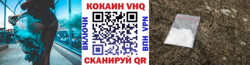 Кокаин Колумбийский  купить  цена  Дрезна 