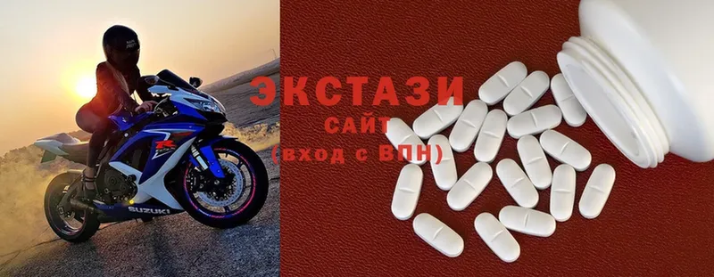 Экстази 280 MDMA  купить закладку  Дрезна 