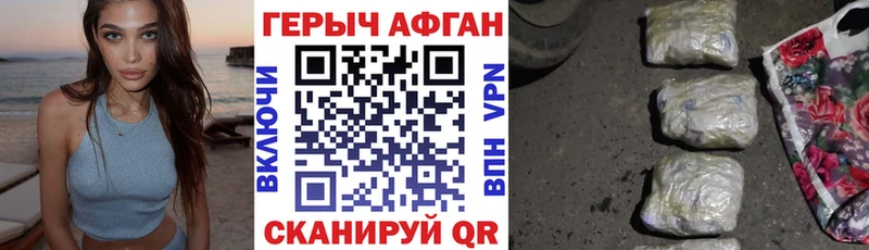 ГЕРОИН гречка  kraken как войти  Дрезна 