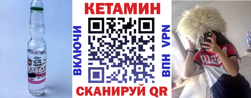 магазин продажи   Дрезна  КЕТАМИН ketamine 