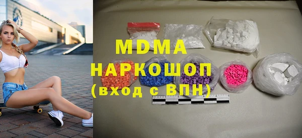 кокаин колумбия Магас