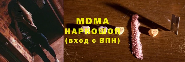 кокаин колумбия Магас