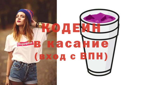 трава Майский