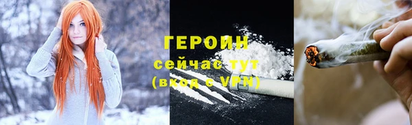 трава Майский