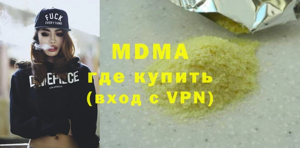 кокаин колумбия Магас