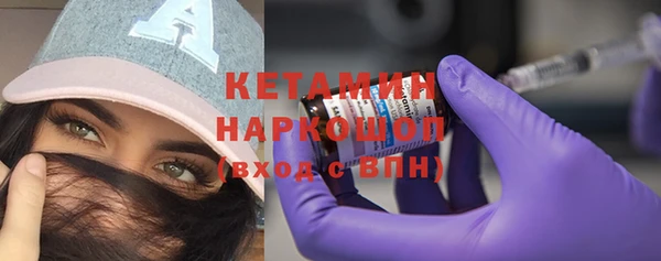 трава Майский