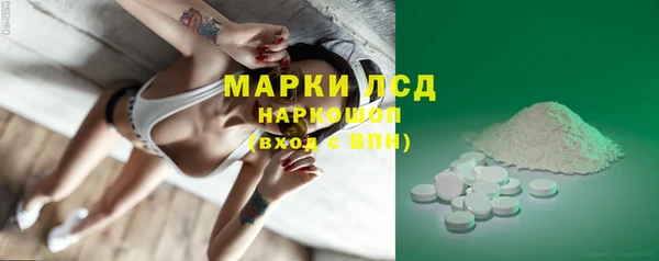 трава Майский