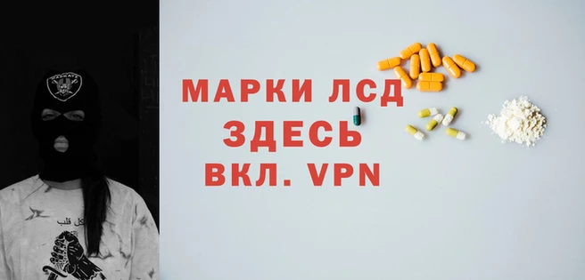 трава Майский