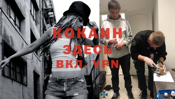 кокаин колумбия Магас