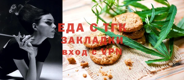 трава Майский