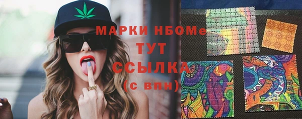 трава Майский