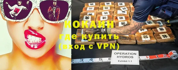 трава Майский
