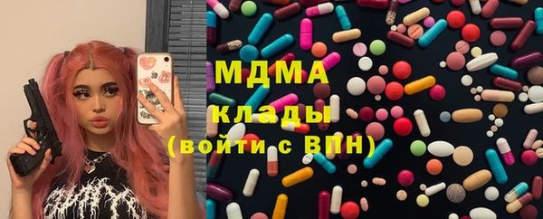 кокаин Лиски