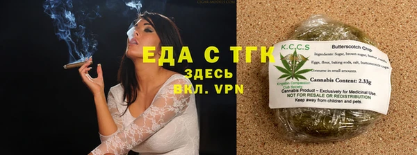 трава Майский