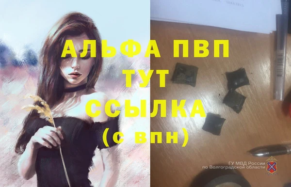 трава Майский