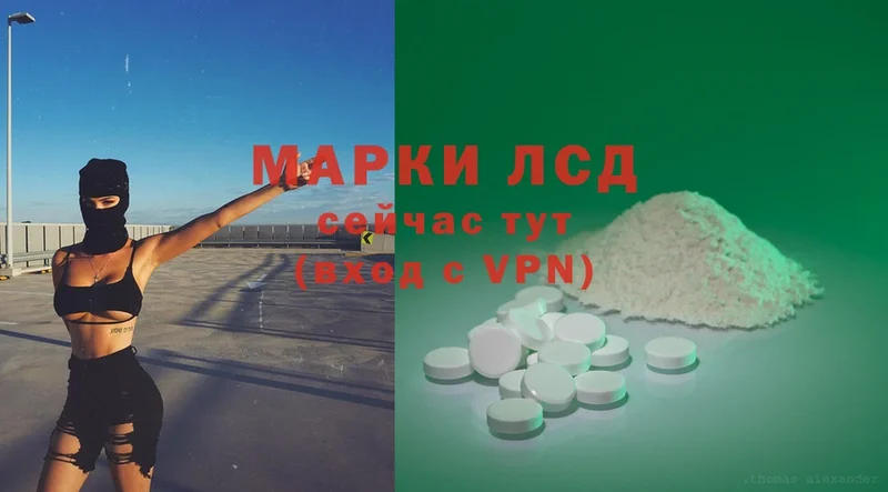 МЕГА сайт  Дрезна  ЛСД экстази ecstasy 