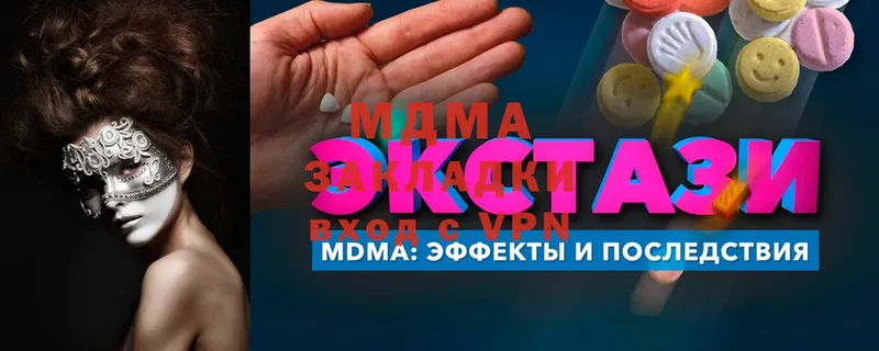 МДМА VHQ  Дрезна 