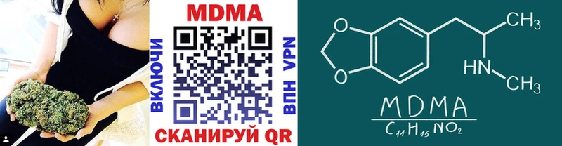 МДМА кристаллы  где можно купить   Дрезна 