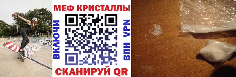 Меф мука  кракен онион  Дрезна 