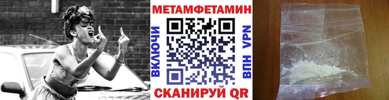 магазин  наркотиков  Дрезна  гидра как войти  МЕТАМФЕТАМИН витя 