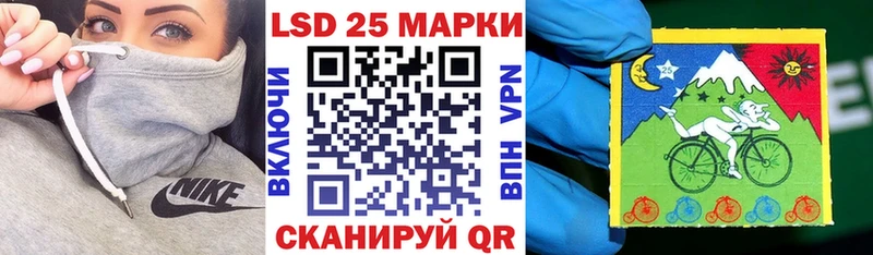 Марки 25I-NBOMe 1,8мг  Дрезна 