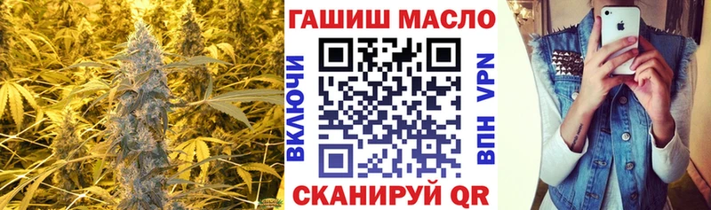 ТГК гашишное масло  Дрезна 