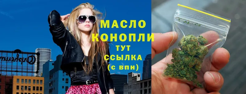 дарк нет наркотические препараты  Дрезна  ТГК THC oil 